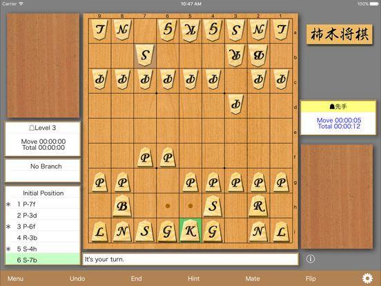 Portada de Kakinoki Shogi for iPad