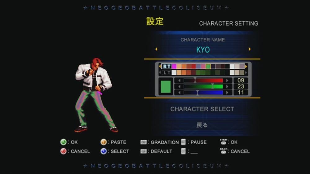 Portada de NEOGEO BATTLE COLISEUM