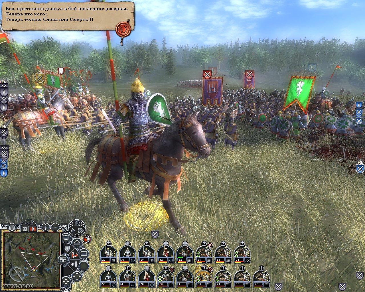 Portada de Real Warfare: 1242