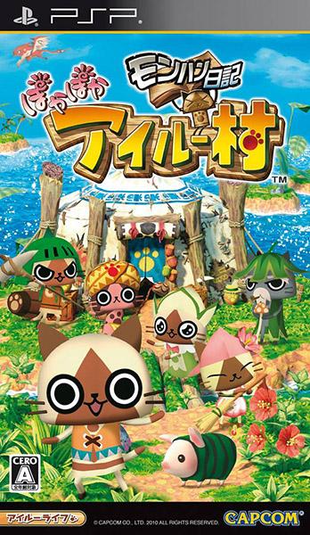 Portada de Monster Hunter Diary: Poka Poka Airou Village