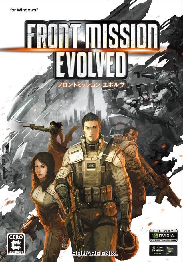Portada de Front Mission Evolved