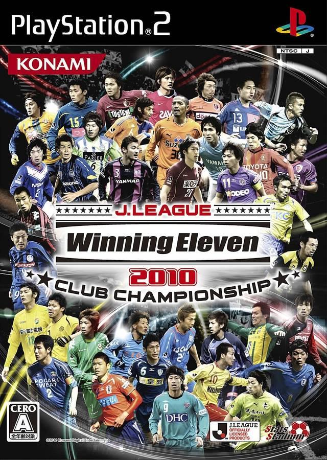 Portada de J.League Winning Eleven 2010 Club Championship