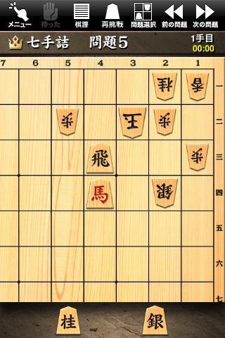 Portada de 詰将棋