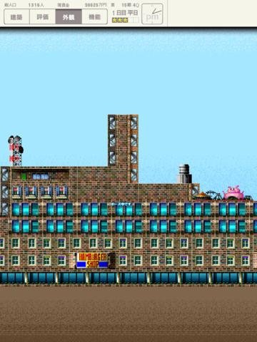 Portada de The Tower