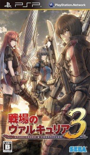 Portada de Valkyria Chronicles 3: Unrecorded Chronicles