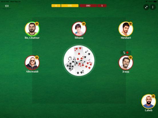 Portada de Kout كوت