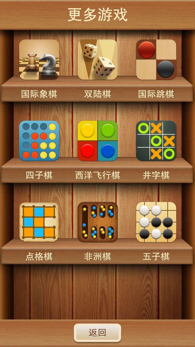 Portada de Tic Tac Toe - Deluxe