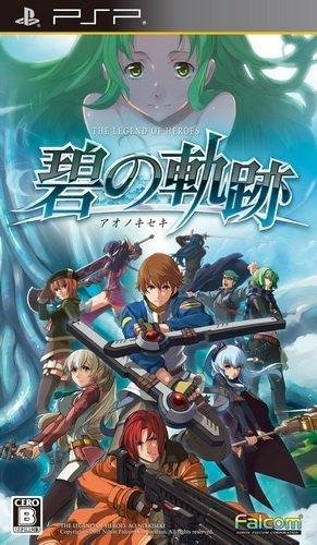 Portada de The Legend of Heroes: Ao no Kiseki