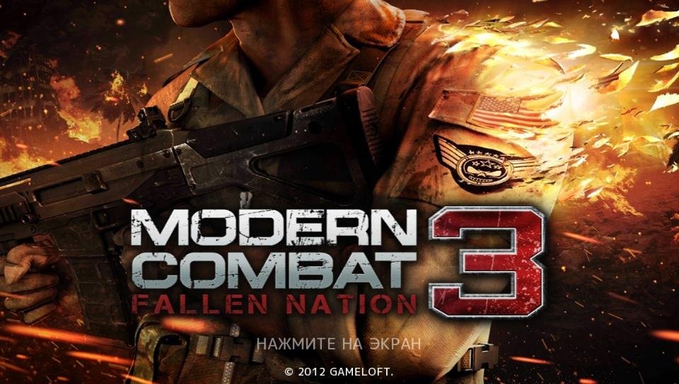 Portada de Modern Combat 3: Fallen Nation