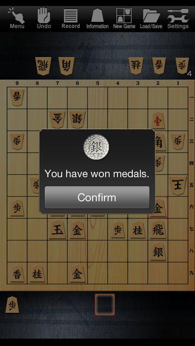 Portada de Shogi Lv.100 Entry Edition
