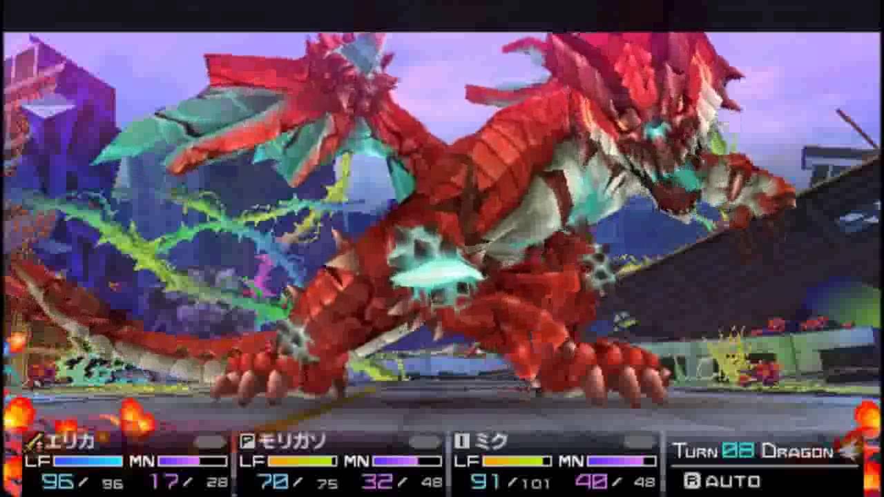 Portada de 7th Dragon 2020