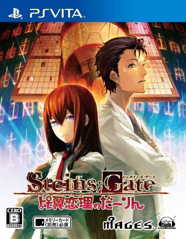 Portada de STEINS;GATE: My Darling's Embrace