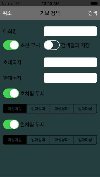 Portada de 장기도사