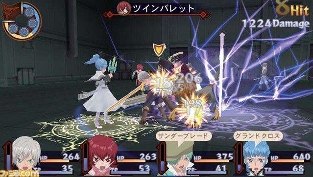 Portada de Tales of Innocence R