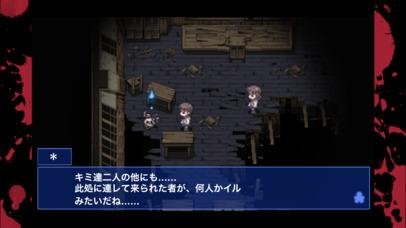 Portada de Corpse party BloodCovered: ...Repeated Fear