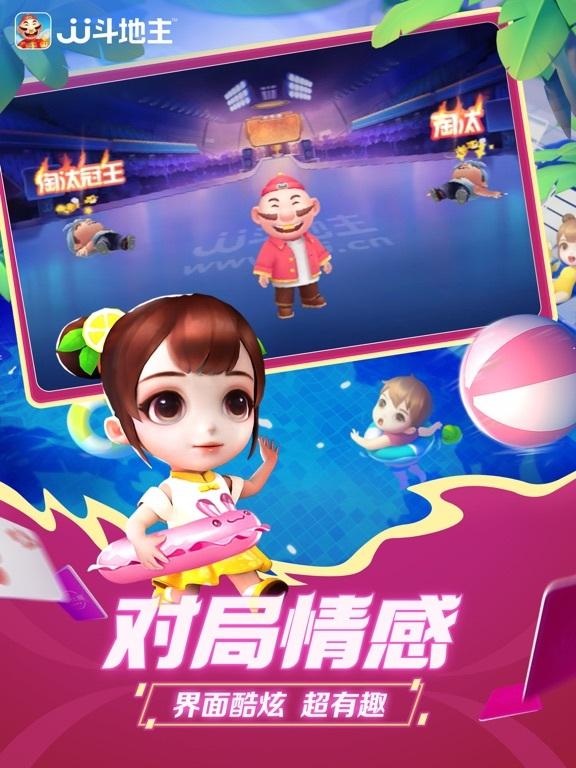 Portada de JJ斗地主-欢乐棋牌休闲合集