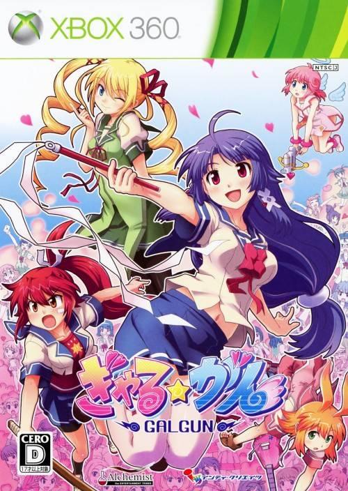 Portada de Gal*Gun