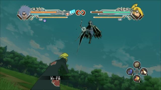 Portada de NARUTO SHIPPUDEN: Ultimate Ninja STORM Generations