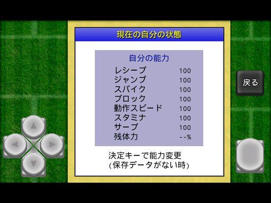 Portada de がちんこビーチバレー