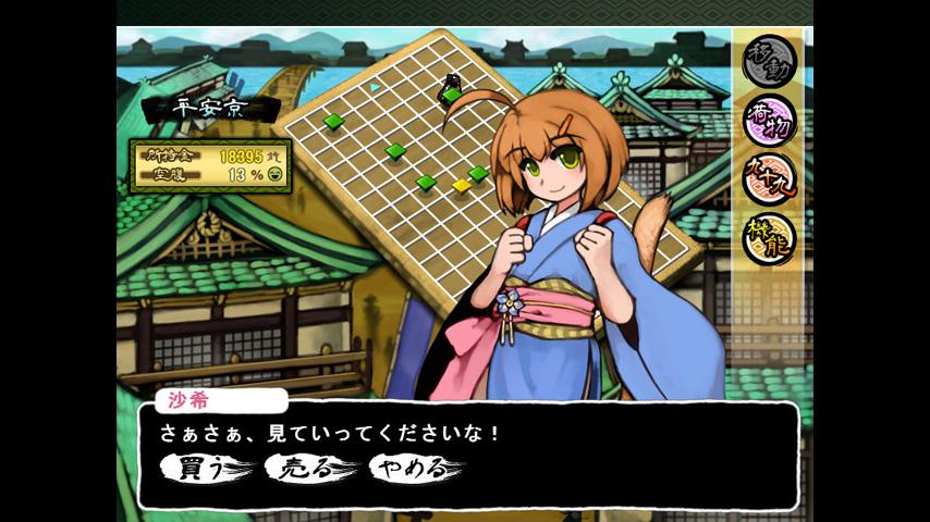 Portada de Tsukumogami
