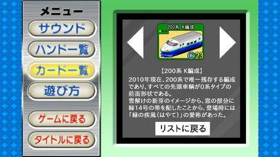 Portada de 鉄ぽーかー