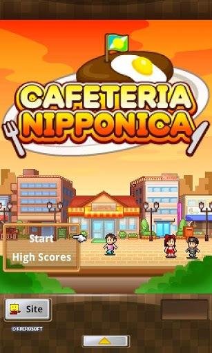 Portada de Cafeteria Nipponica