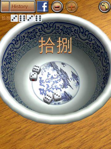 Portada de Face Dice in Bowl