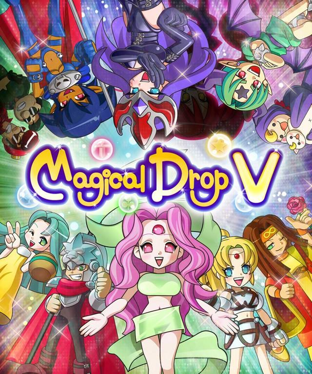 Portada de Magical Drop V