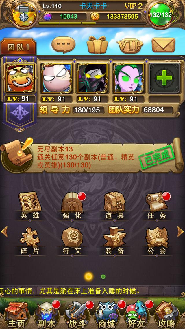 Portada de 我叫MT Online