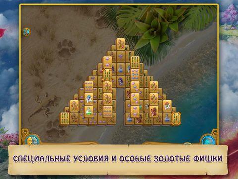 Portada de Маджонг
