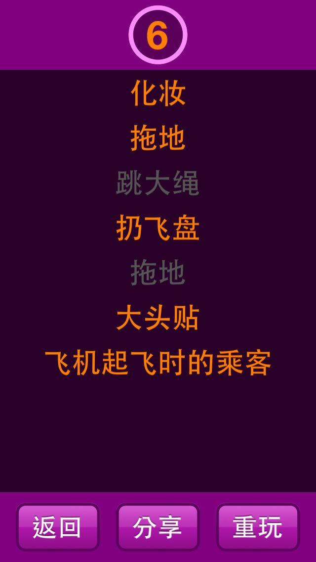 Portada de 猜猜