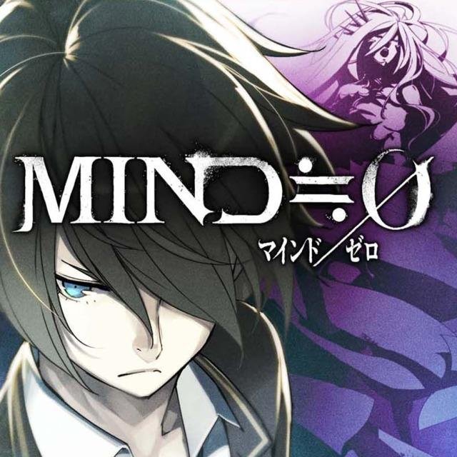 Portada de Mind Zero
