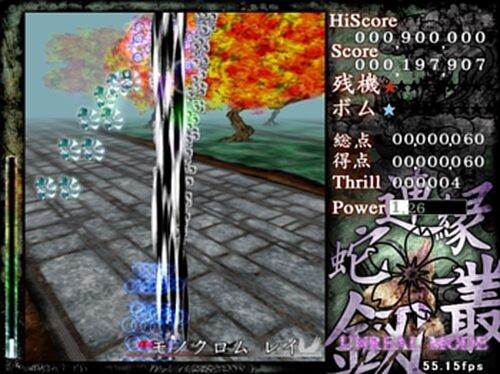 Portada de Len'en Tasouken ~ Earthen Miraculous Sword