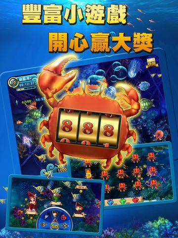 Portada de 開心捕魚2 gametower
