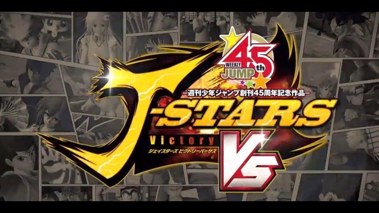 Portada de J-Stars Victory Vs