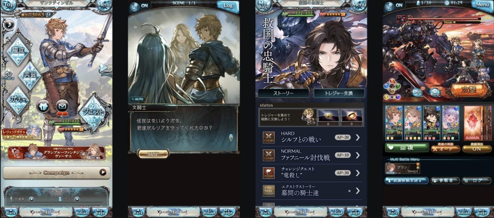 Portada de Granblue Fantasy