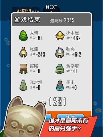 Portada de 求合体外传