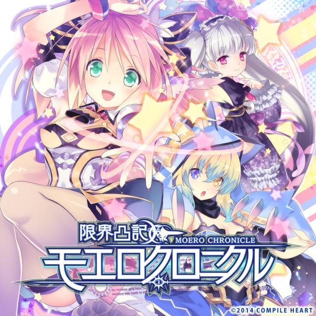 Portada de Genkai Tokki: Moero Chronicle