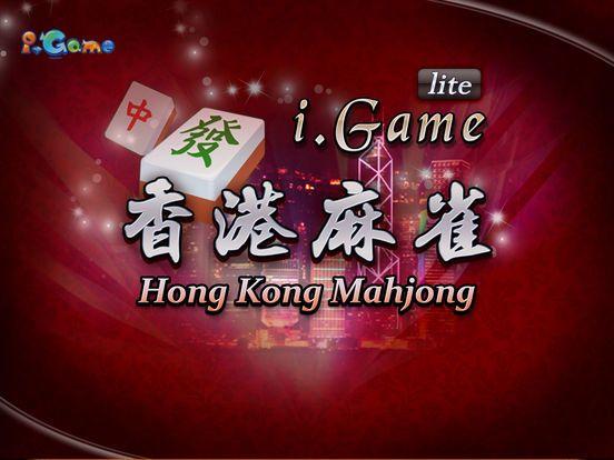 Portada de i.Game 13 Mahjong 香港麻雀Lite