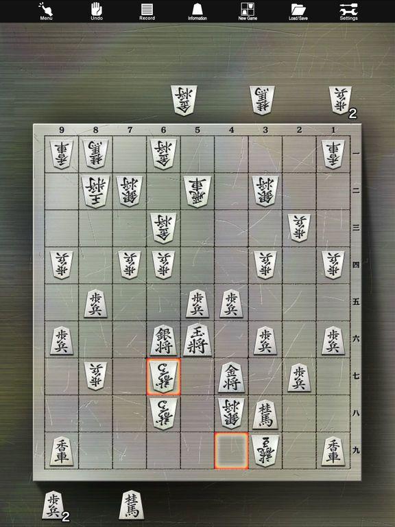 Portada de Shogi Lv.100 Lite for iPad