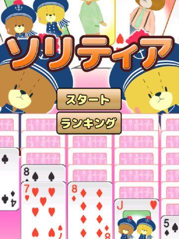 Portada de Solitaire bear(Cards)