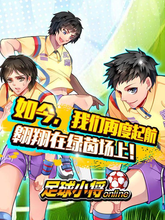 Portada de Football School