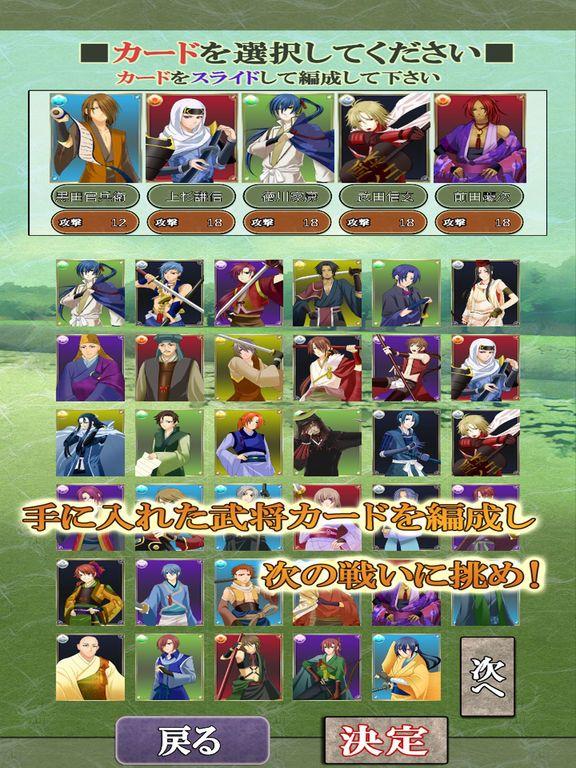 Portada de パズルで戦国制覇