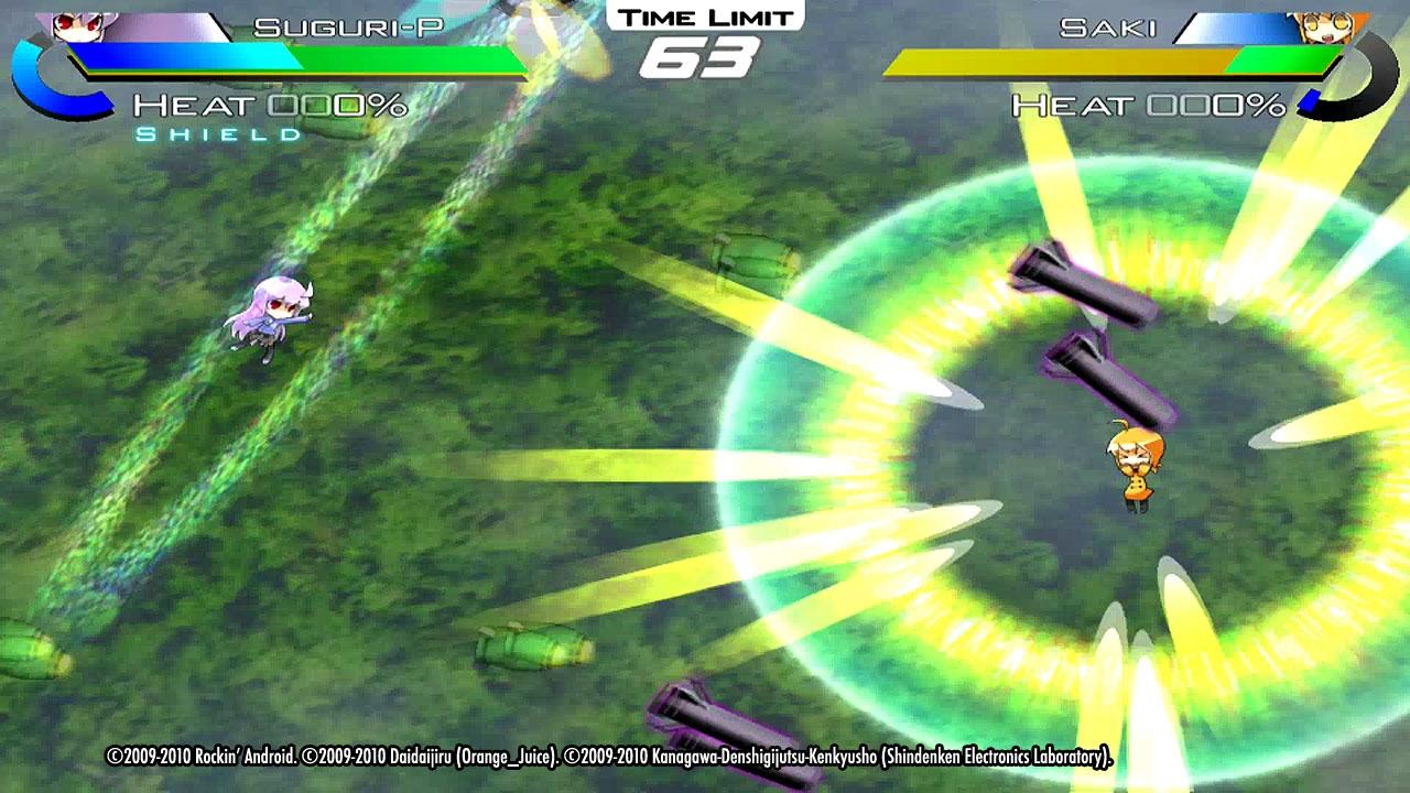 Portada de Acceleration of SUGURI X-Edition HD