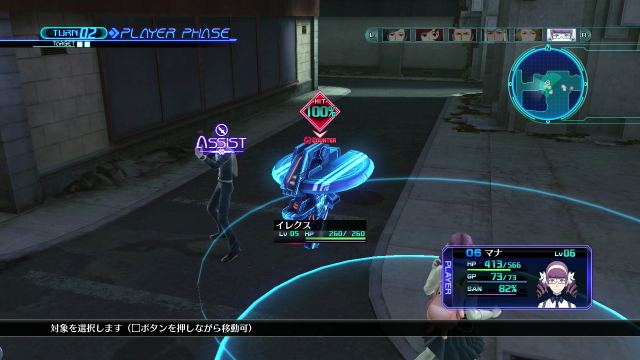 Portada de Lost Dimension