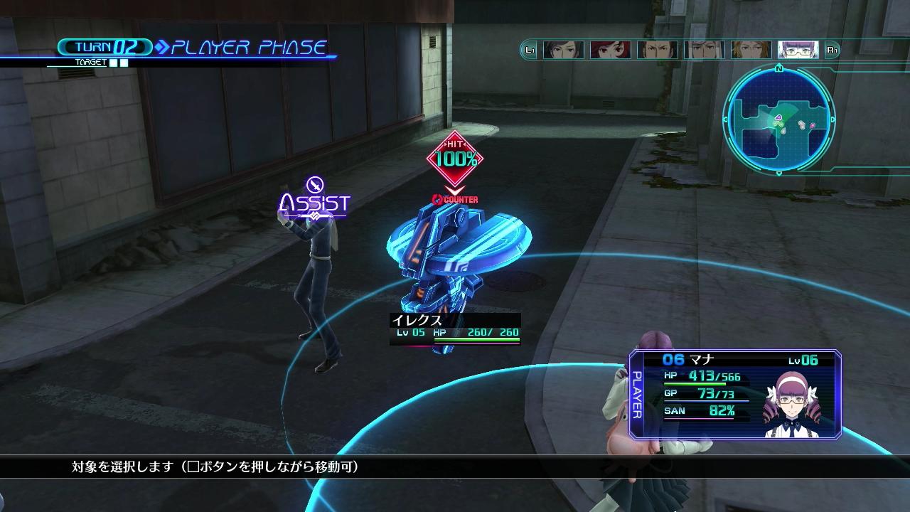 Portada de Lost Dimension