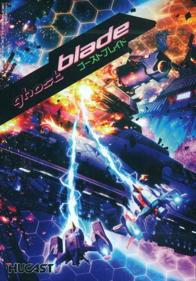 Portada de Ghost Blade