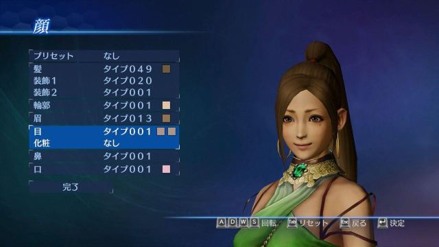 Portada de DYNASTY WARRIORS 8 Empires