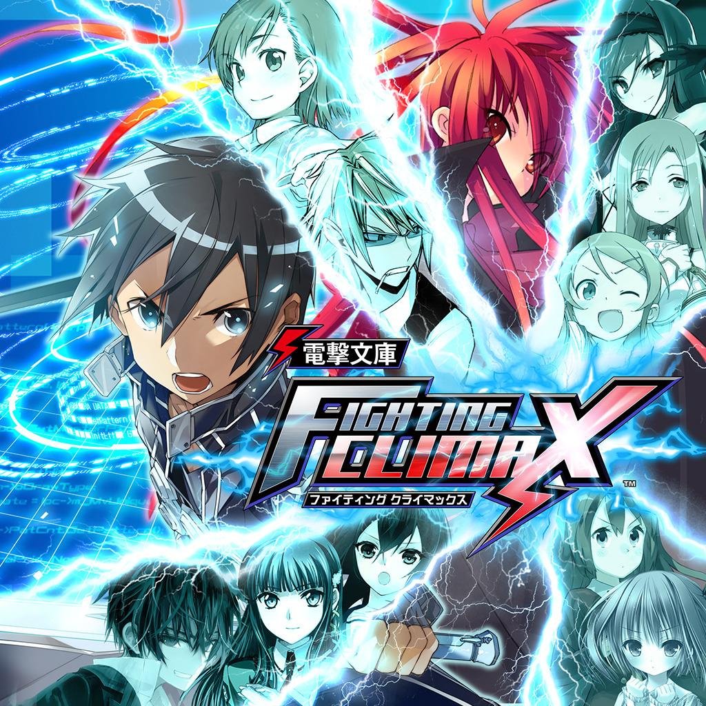 Portada de Dengeki Bunko: Fighting Climax
