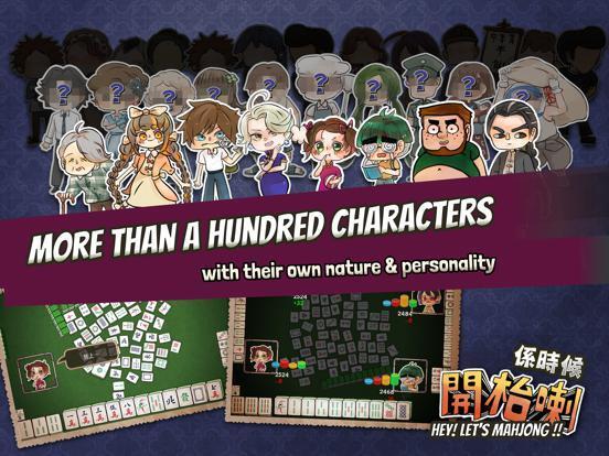 Portada de Let's Mahjong